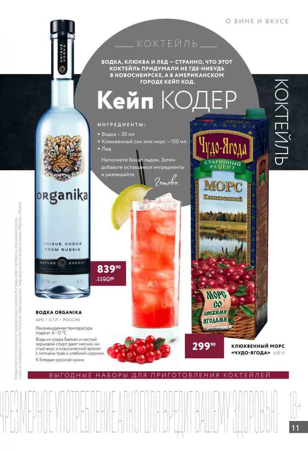 Miratorg12 Katalog V Moskve 142 11 