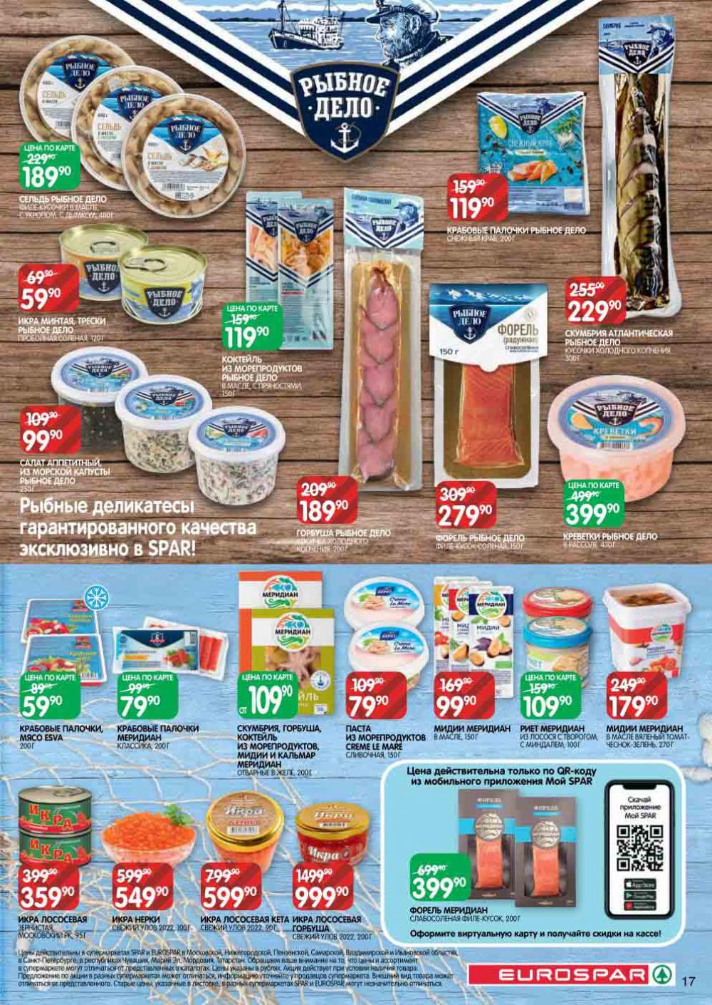 Evrospar Katalog V Moskve 129 17 
