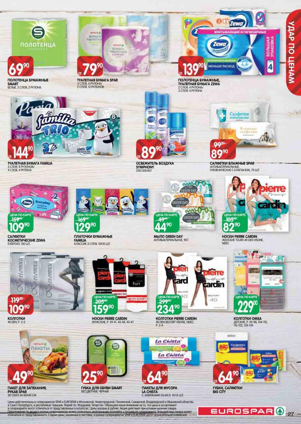 Evrospar Katalog V Moskve 129 27 
