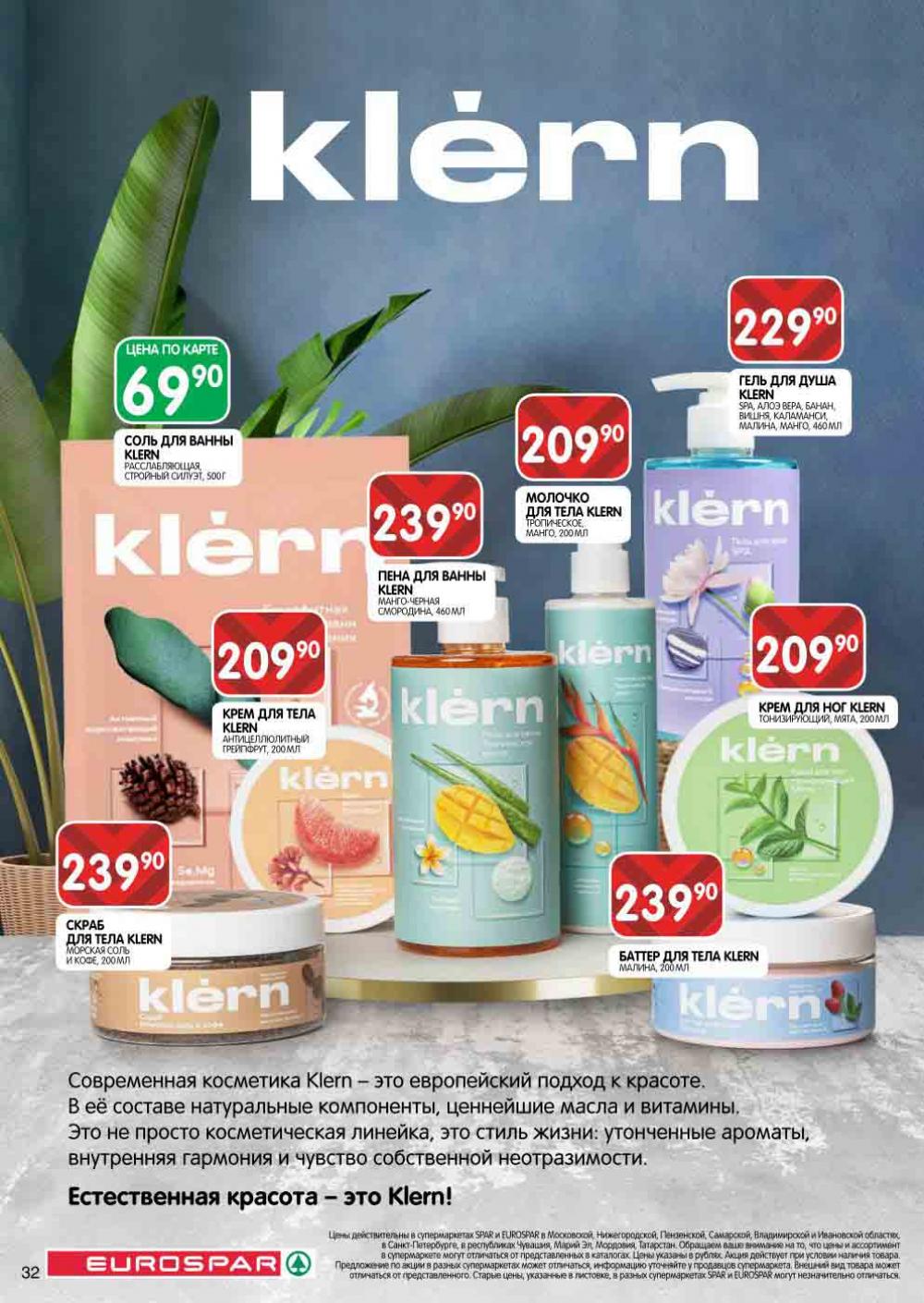 Evrospar Katalog V Moskve 129 32 