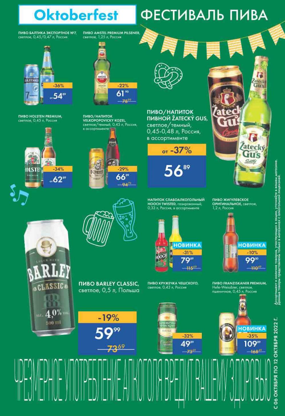 Lenta Katalog V Moskve 0198 21 