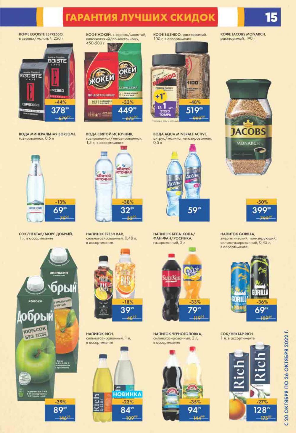 Lenta Katalog V Moskve 0202 15 