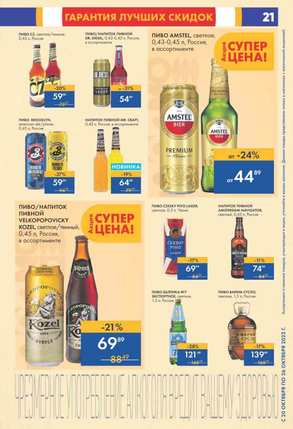 Lenta Katalog V Moskve 0202 21 