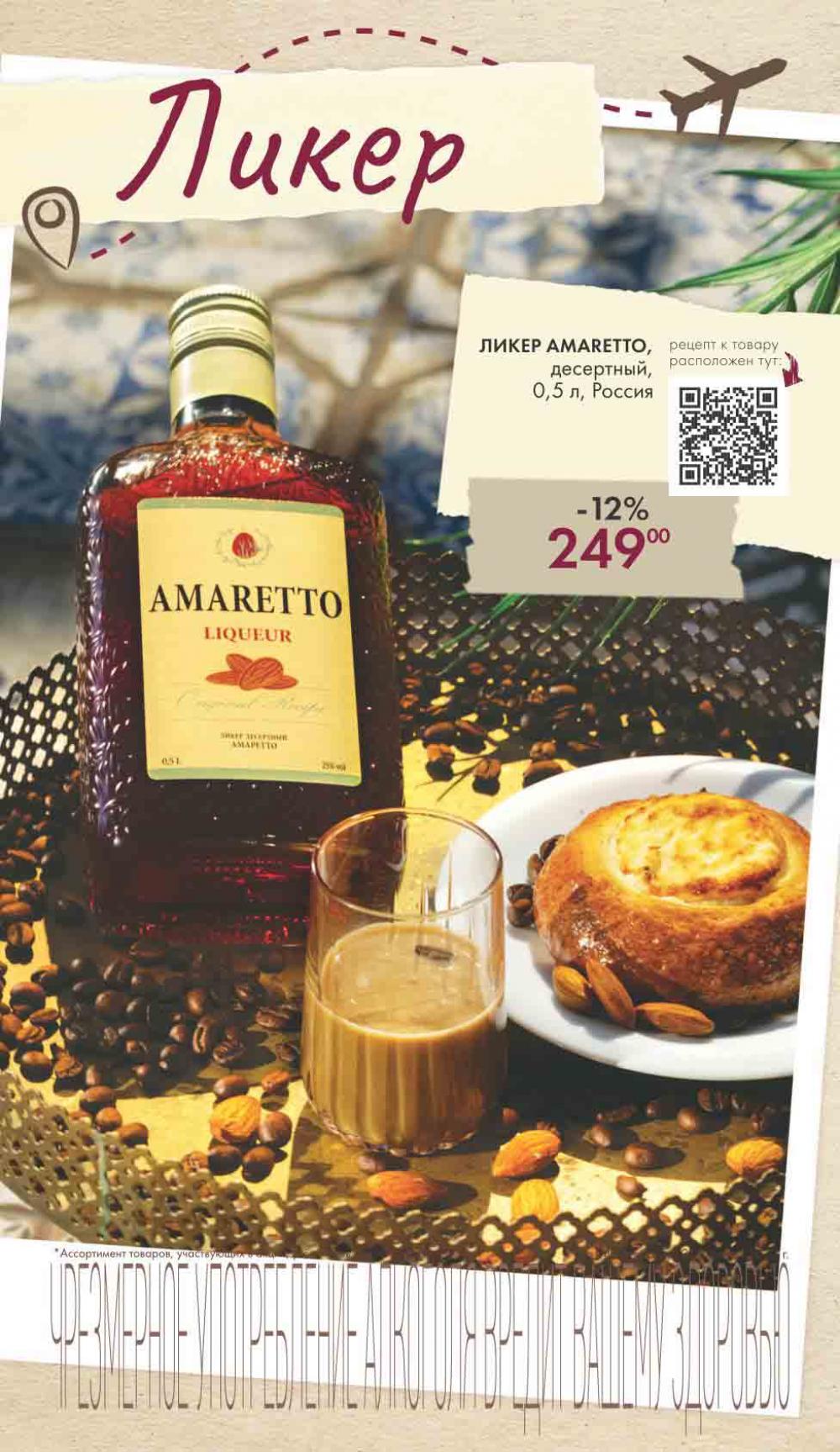 Lenta Katalog V Moskve 02163 12 