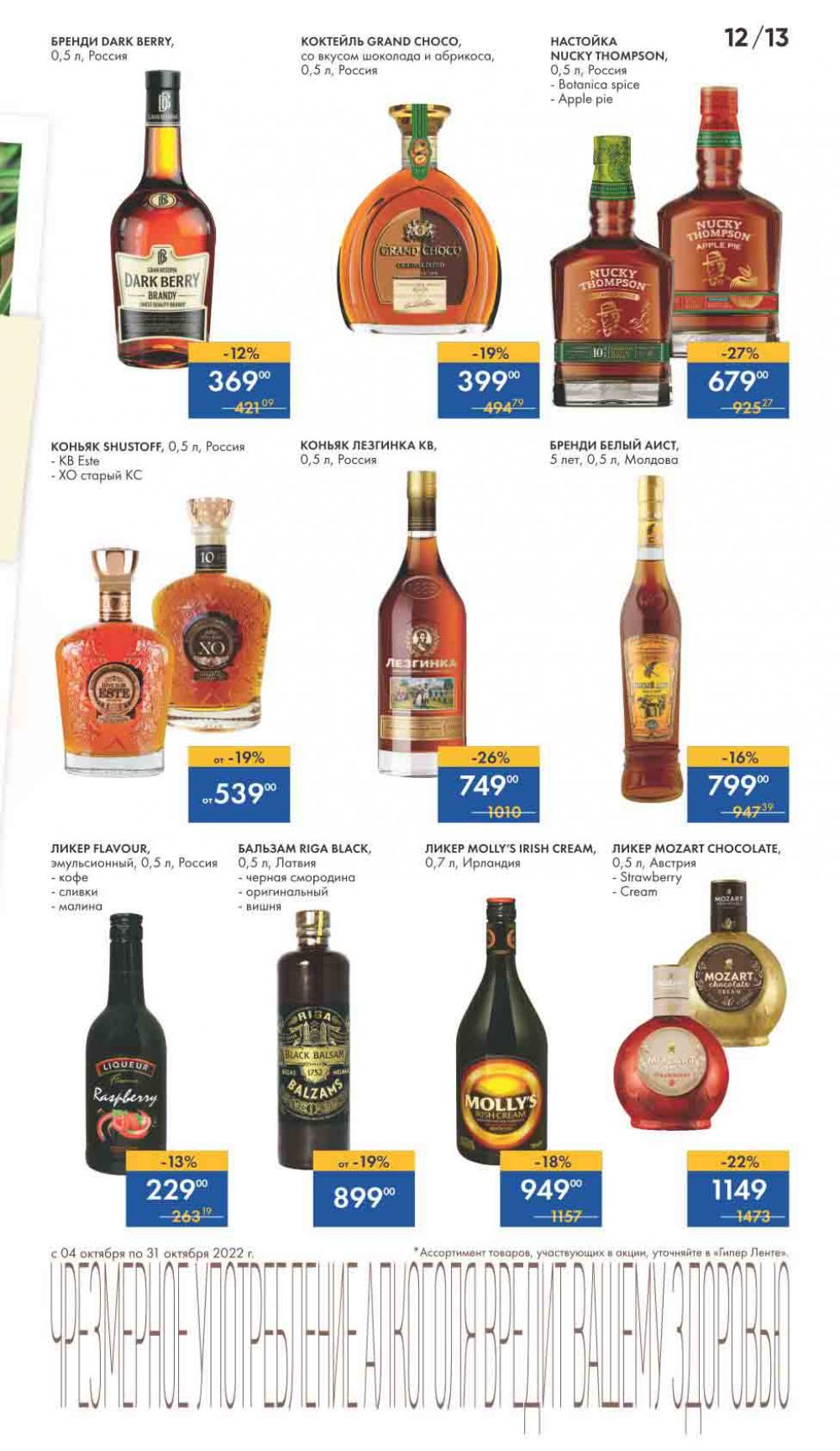 Lenta Katalog V Moskve 02163 13 