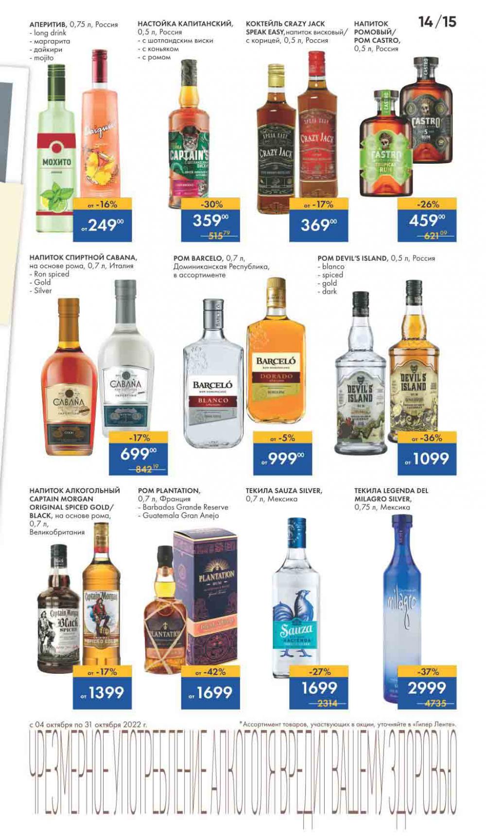 Lenta Katalog V Moskve 02163 15 