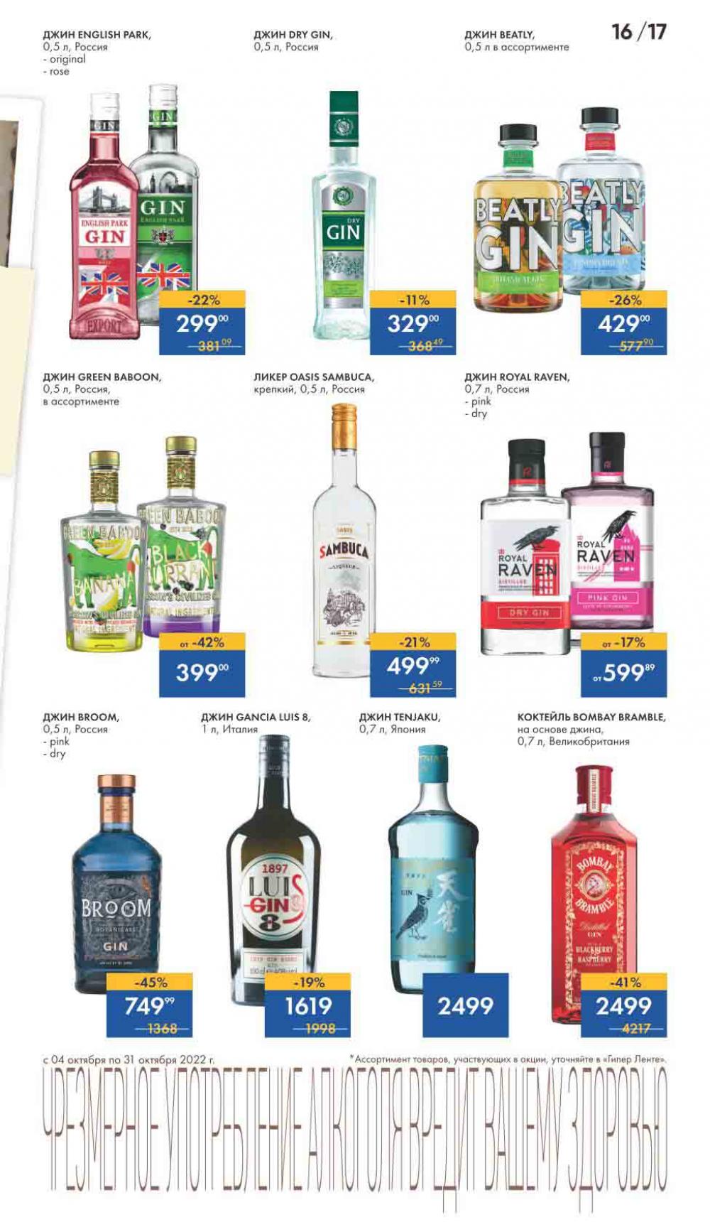 Lenta Katalog V Moskve 02163 17 