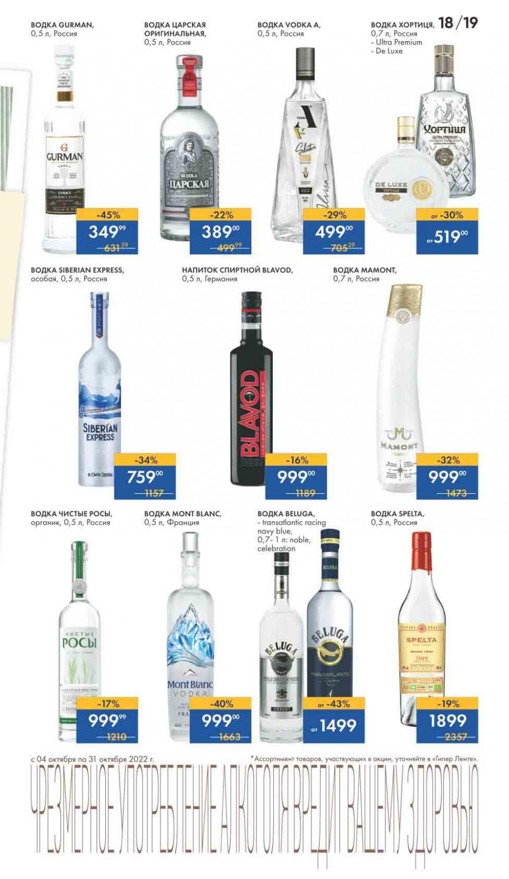 Lenta Katalog V Moskve 02163 19 