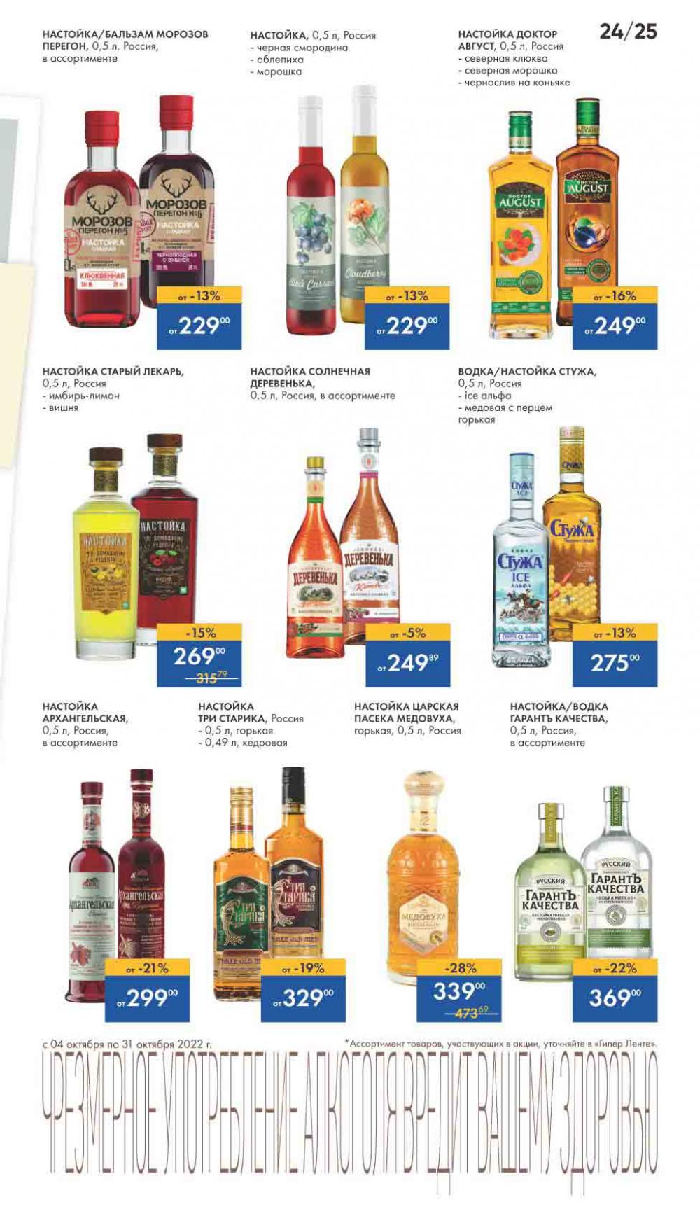Lenta Katalog V Moskve 02163 25 