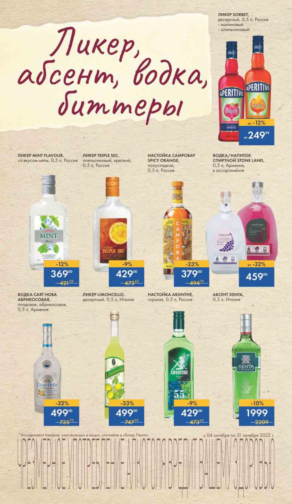 Lenta Katalog V Moskve 02163 26 