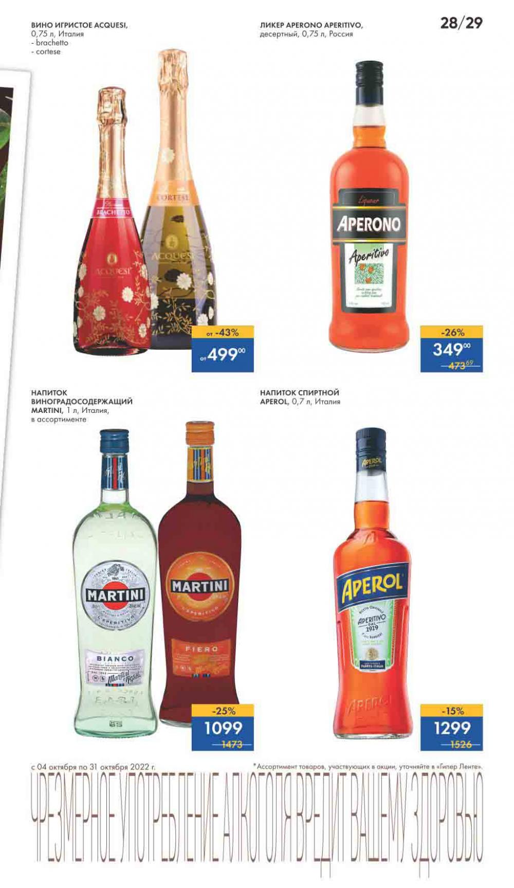 Lenta Katalog V Moskve 02163 29 