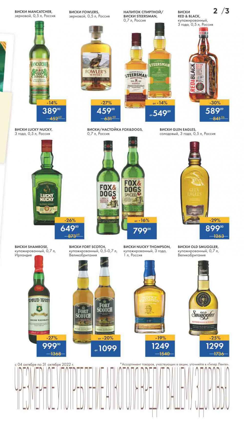 Lenta Katalog V Moskve 02163 3 