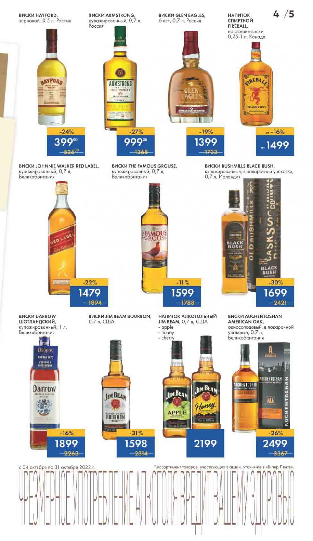Lenta Katalog V Moskve 02163 5 