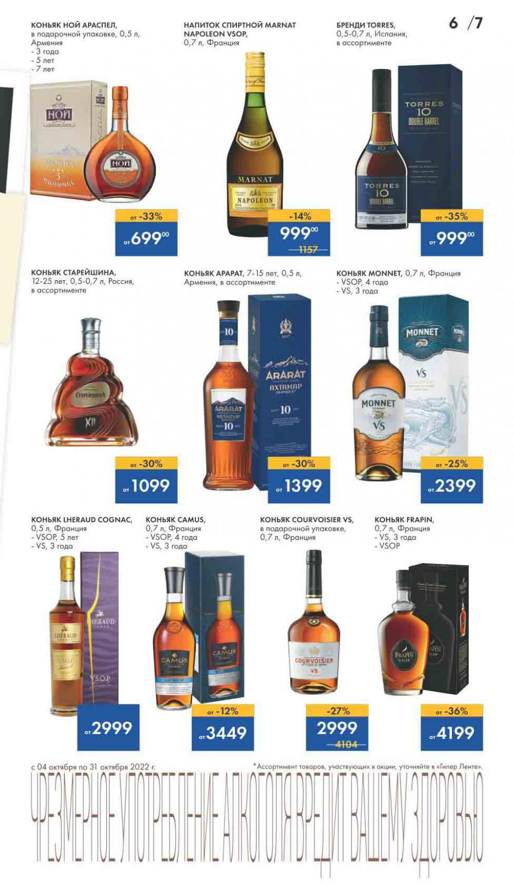 Lenta Katalog V Moskve 02163 7 
