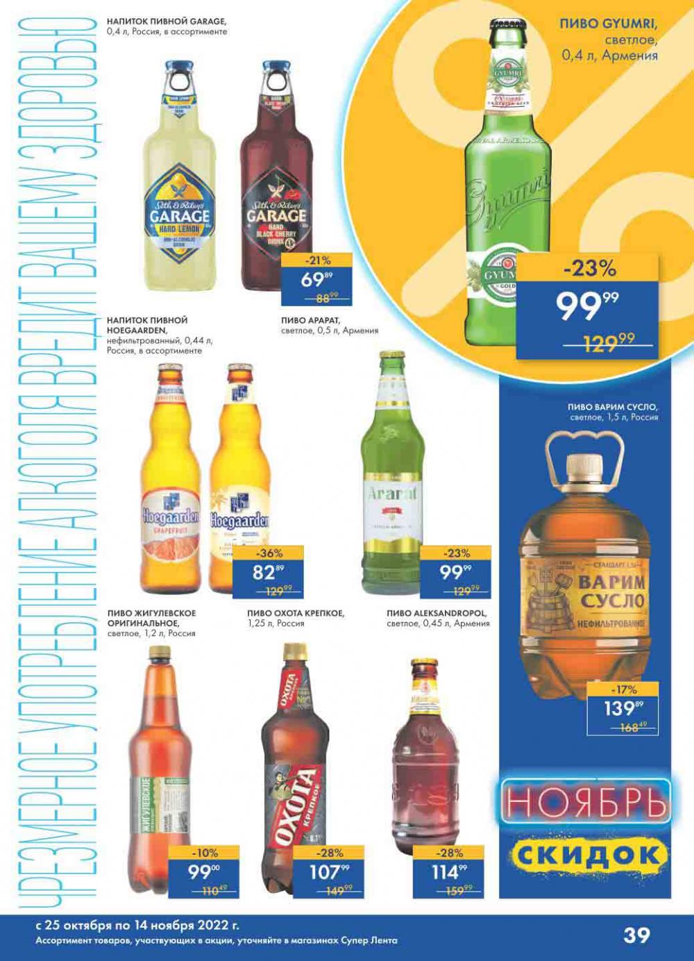Lenta Katalog V Moskve 30174 39 