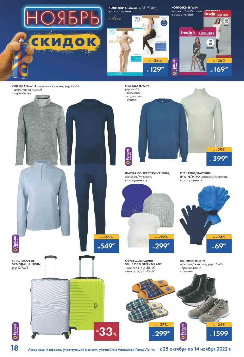 Lenta Katalog V Moskve 52164 18 