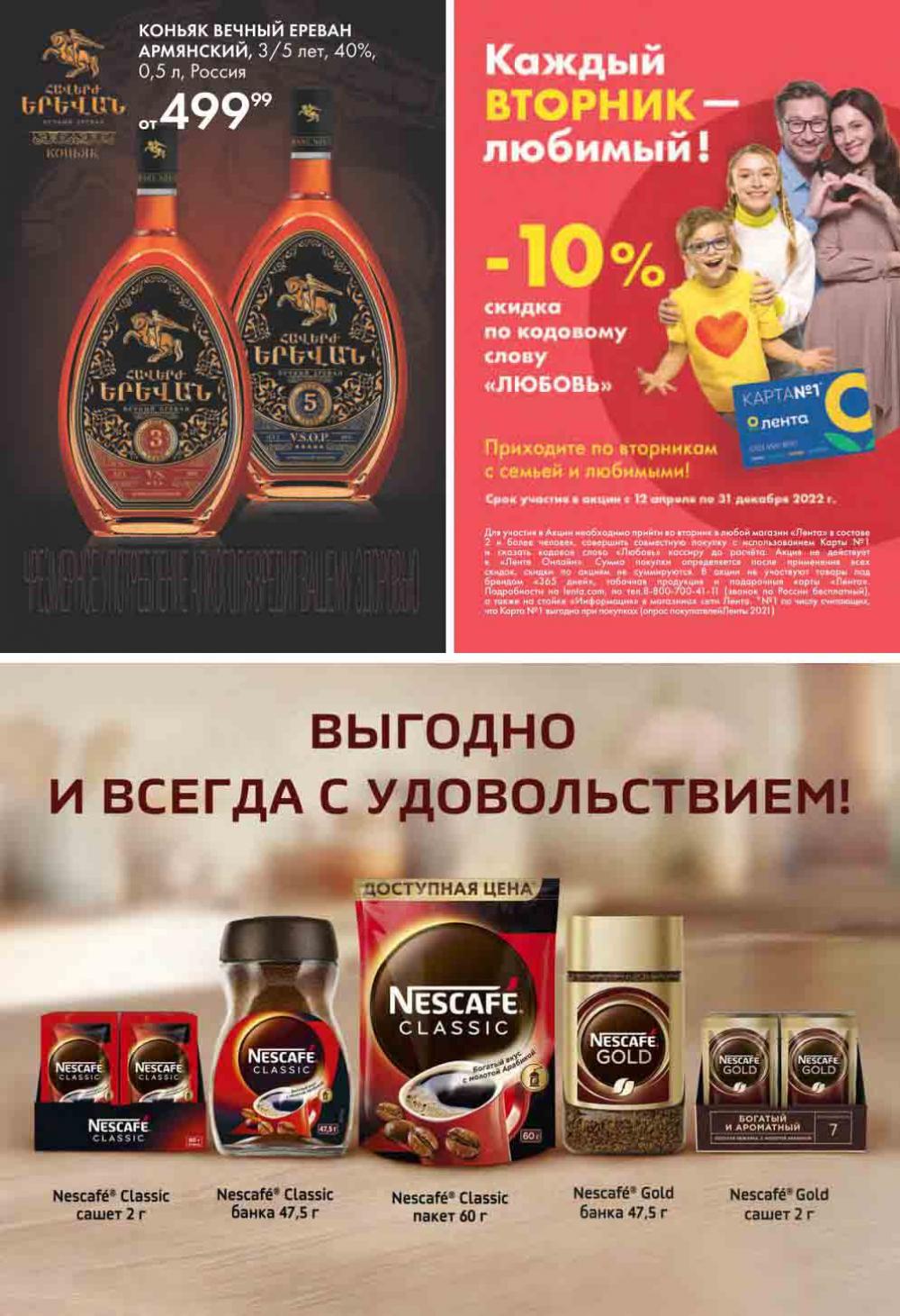 Lenta Katalog V Moskve 6183 22 