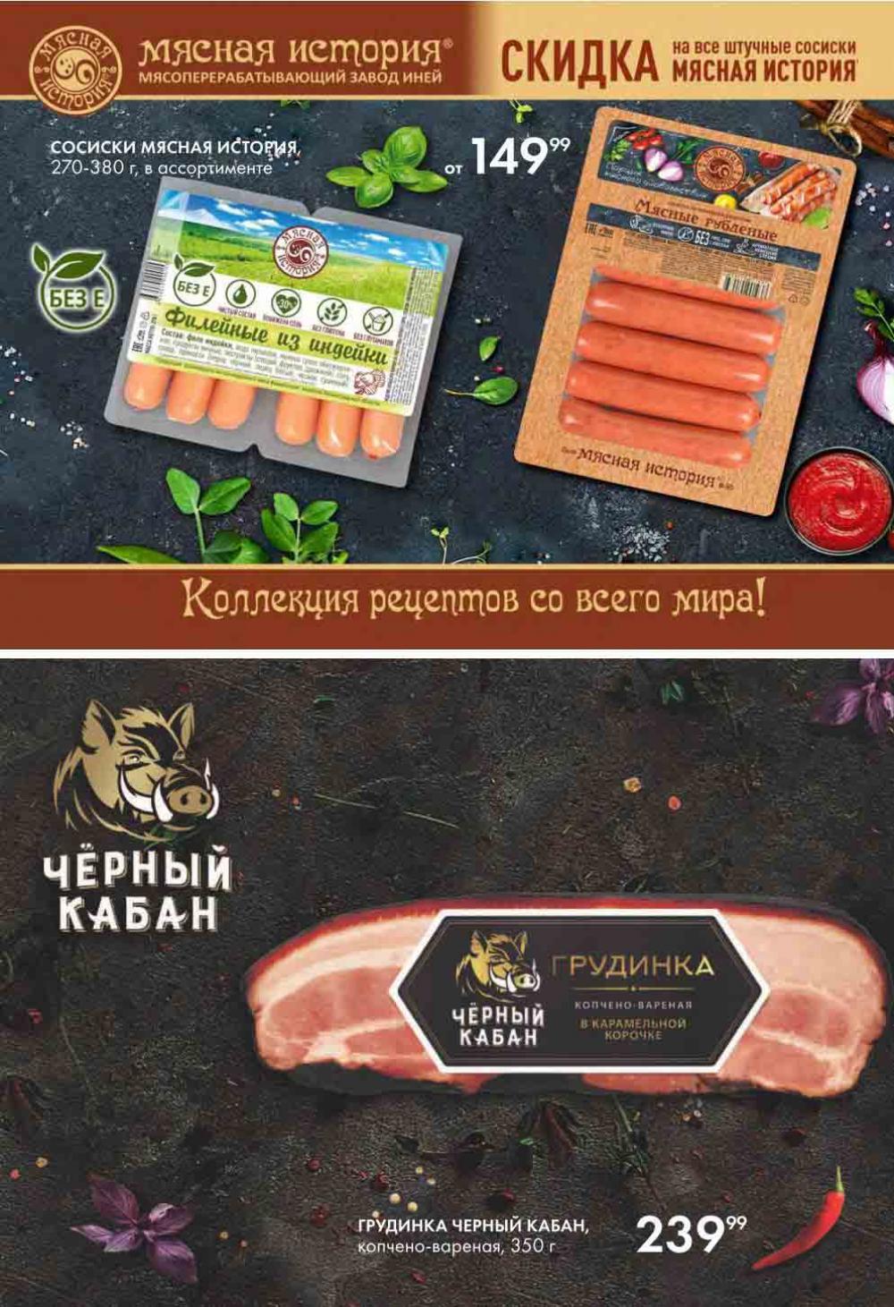 Lenta Katalog V Moskve 6183 42 