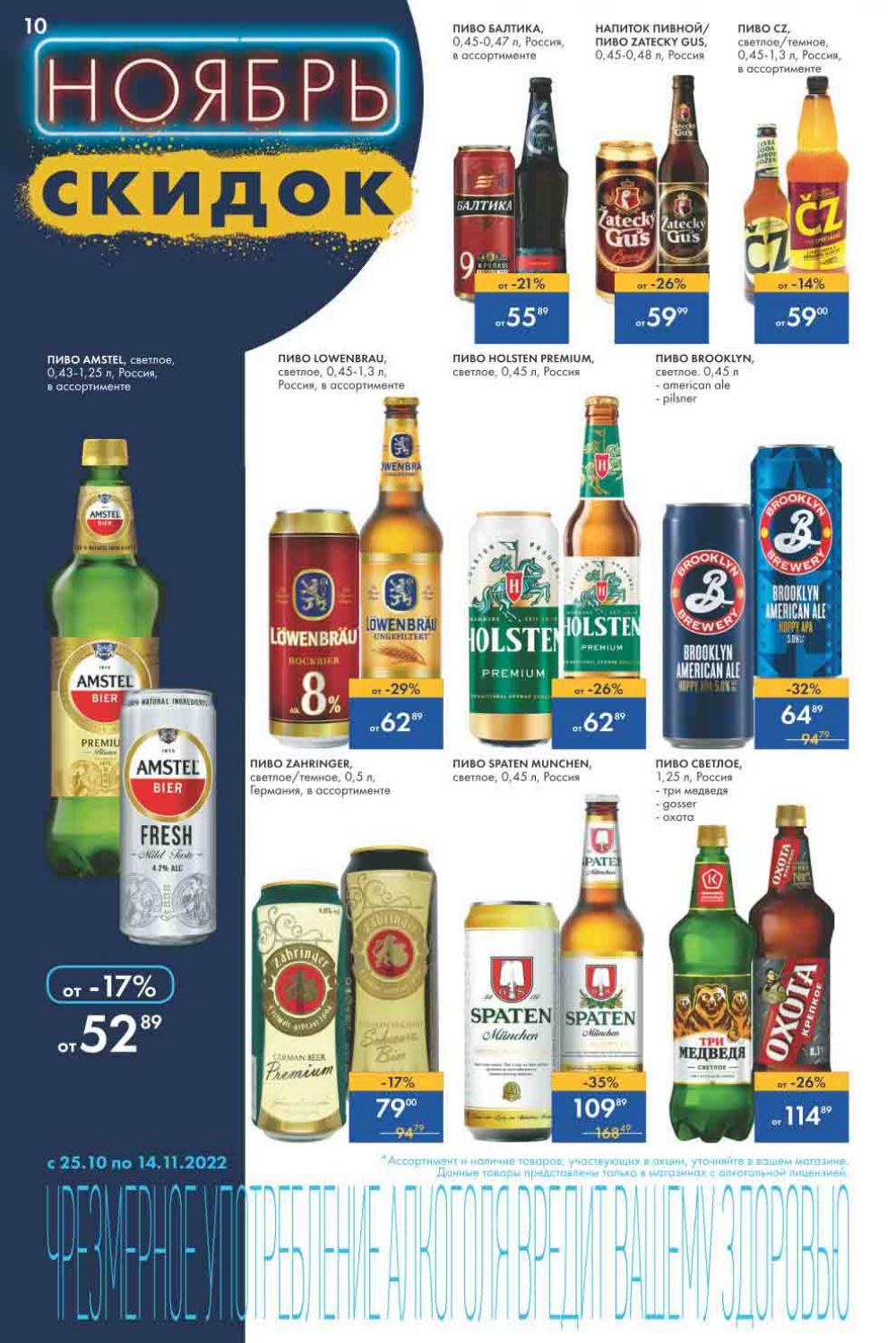 Lenta Katalog V Moskve 62164 10 