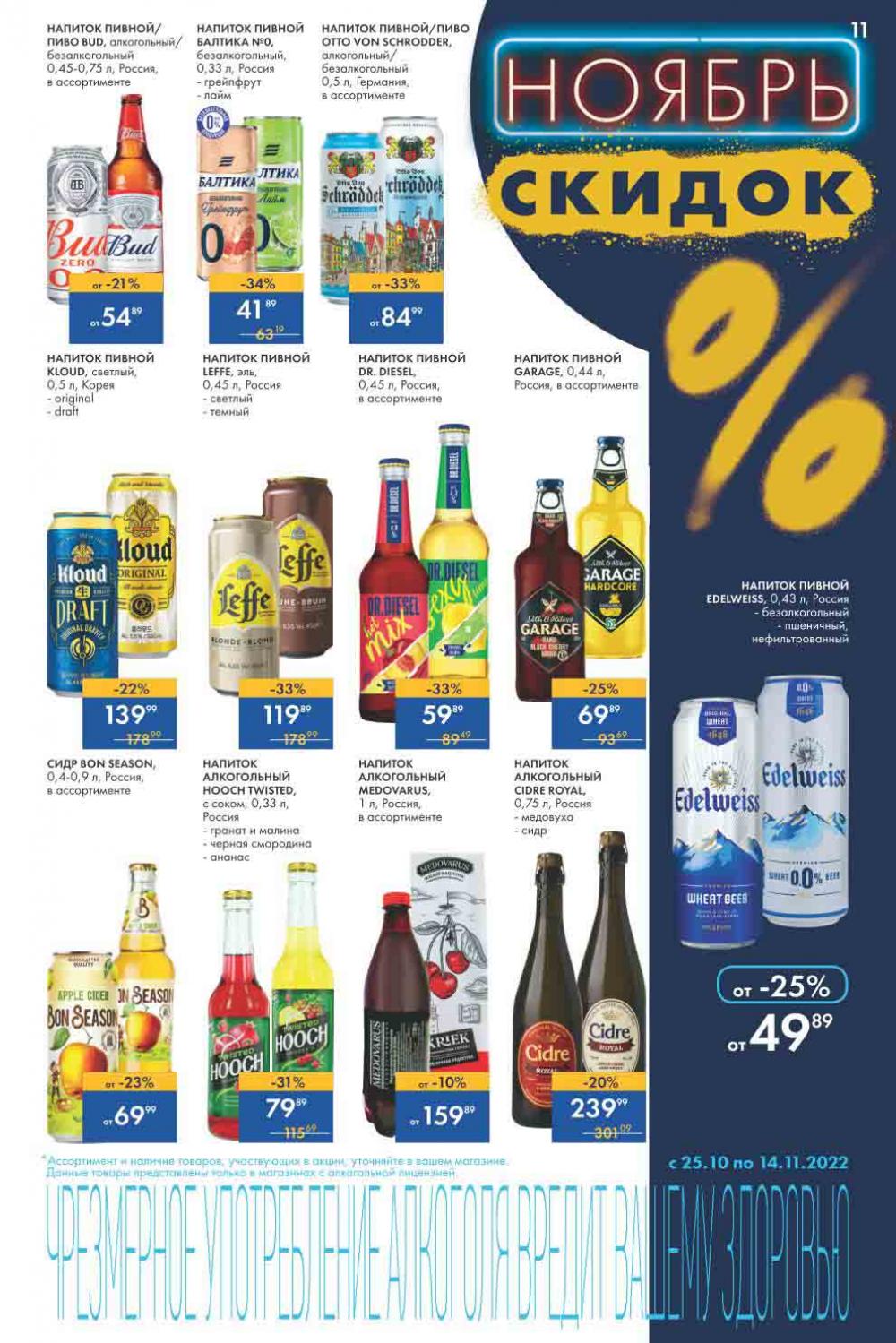 Lenta Katalog V Moskve 62164 11 