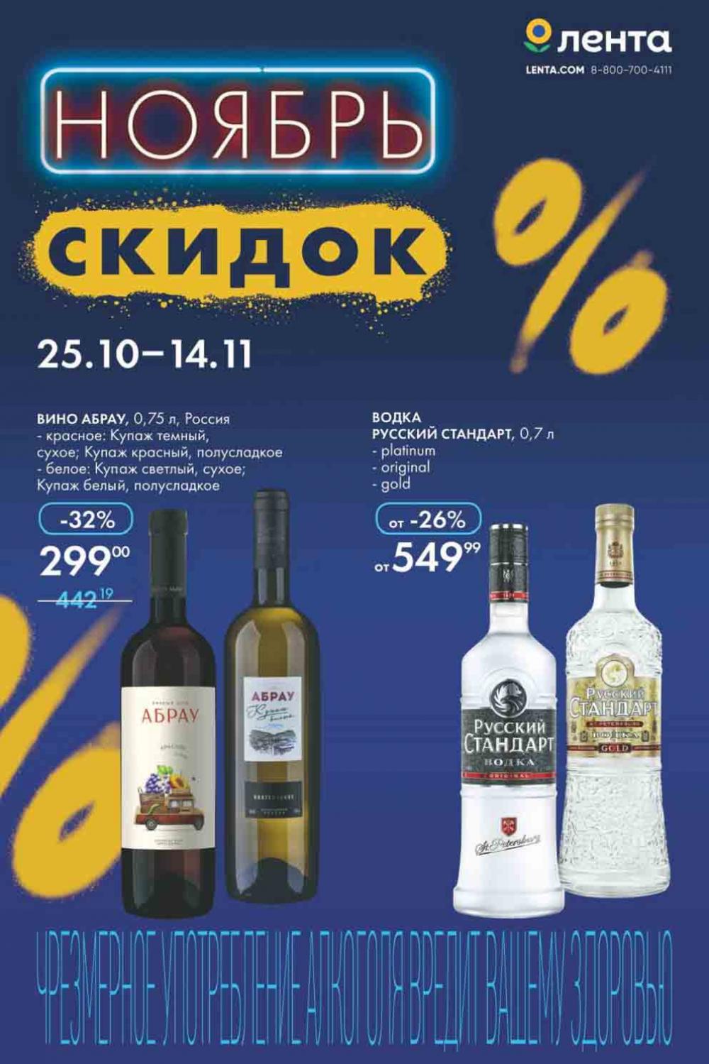 Lenta Katalog V Moskve 62164 1 