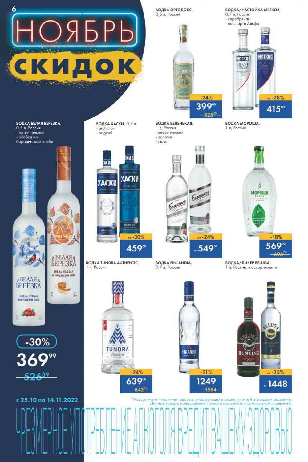 Lenta Katalog V Moskve 62164 6 