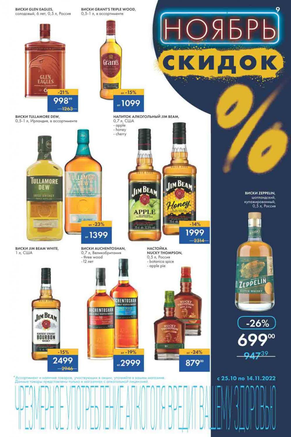 Lenta Katalog V Moskve 62164 9 
