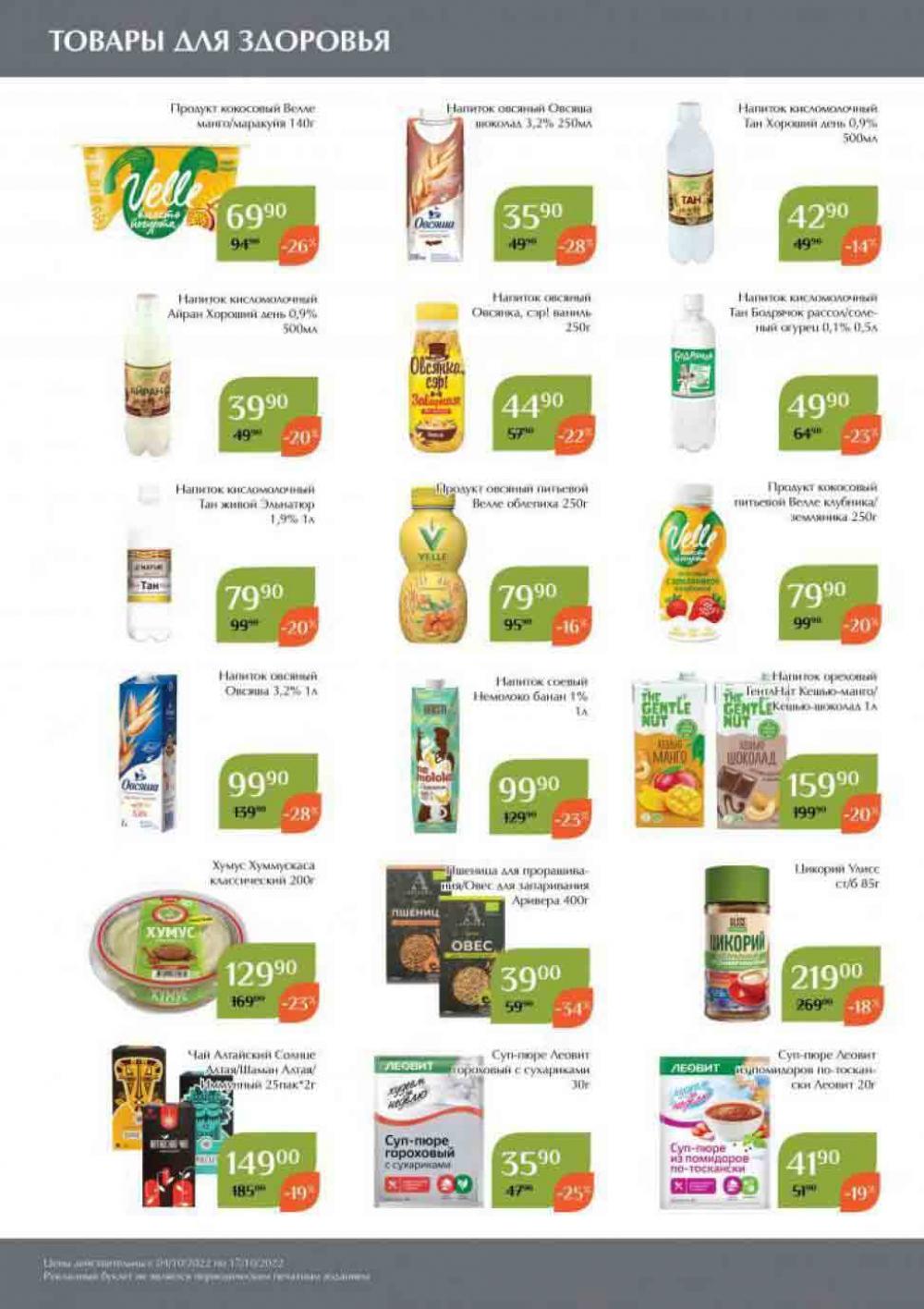 Magnoliya Katalog V Moskve 142 40 