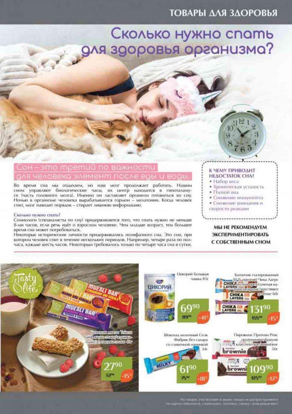 Magnoliya Katalog V Moskve 142 41 