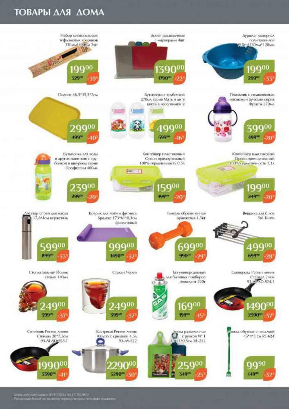 Magnoliya Katalog V Moskve 142 50 