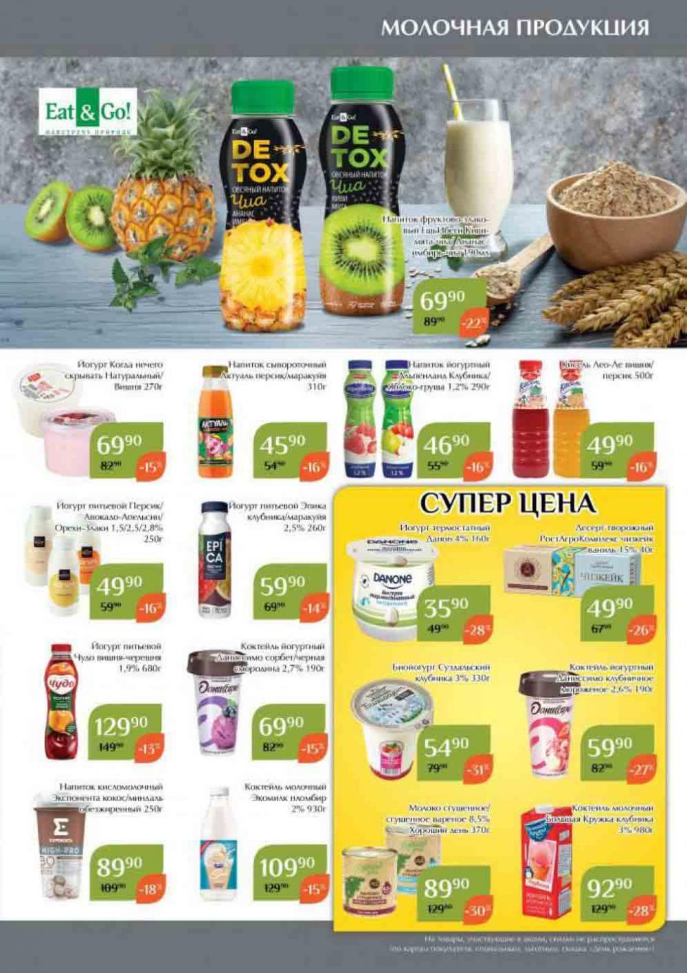 Magnoliya Katalog V Moskve 144 11 