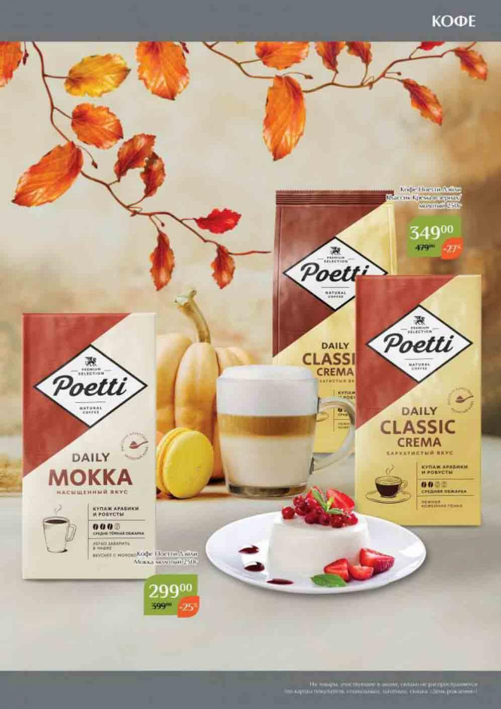 Magnoliya Katalog V Moskve 144 31 