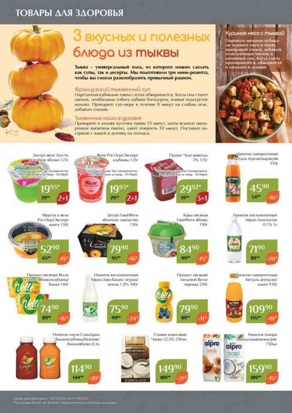 Magnoliya Katalog V Moskve 144 40 