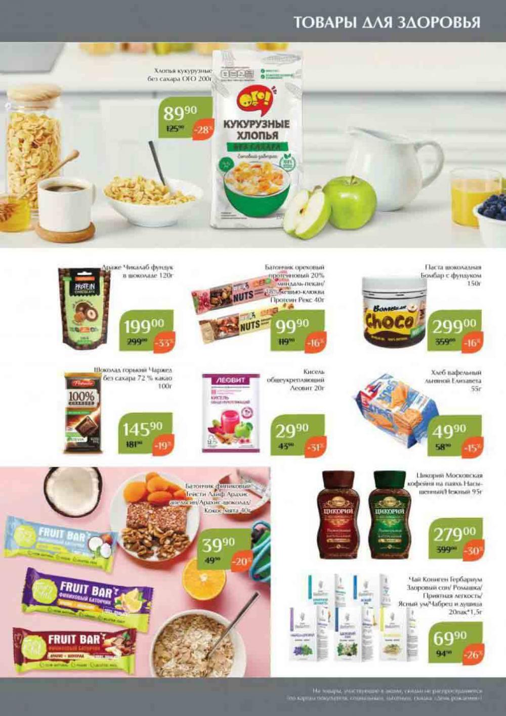 Magnoliya Katalog V Moskve 144 41 