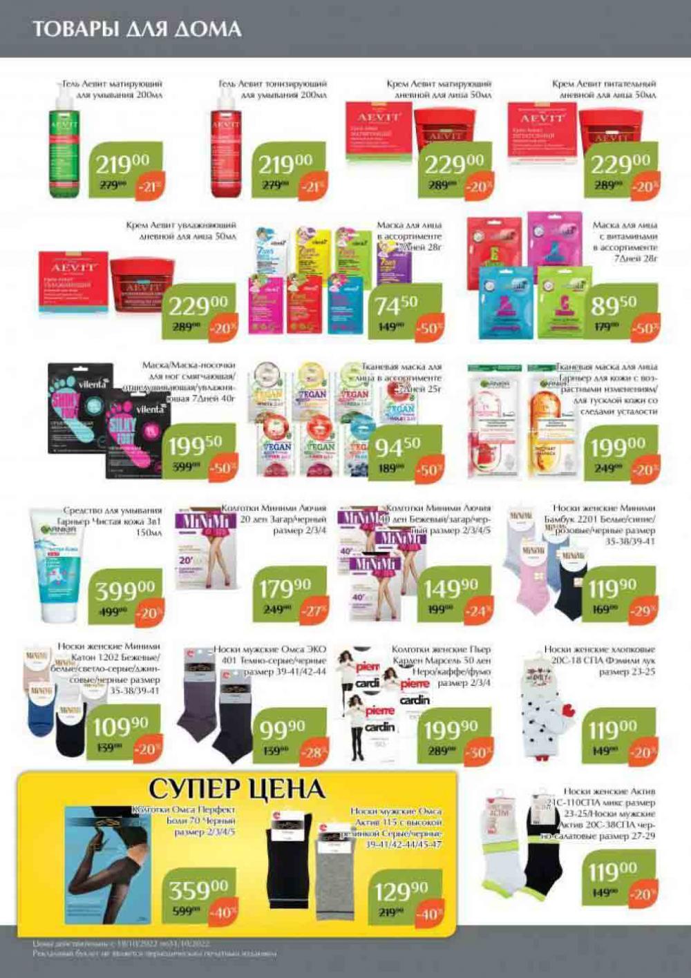 Magnoliya Katalog V Moskve 144 46 