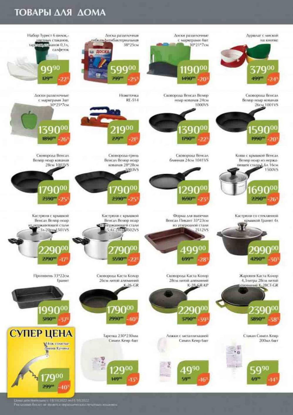 Magnoliya Katalog V Moskve 144 48 