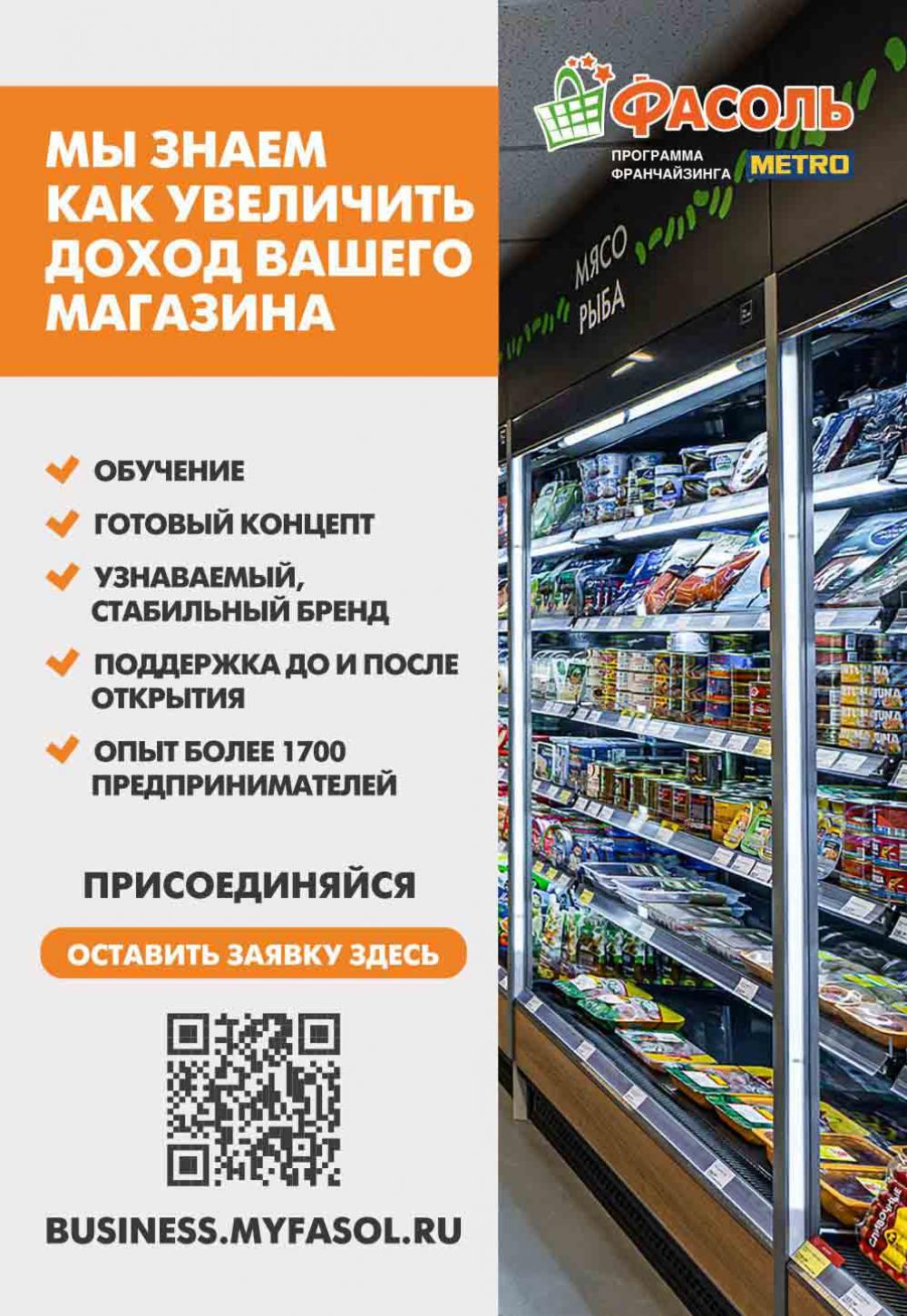 Metro Katalog22 V Moskve 16040 10 