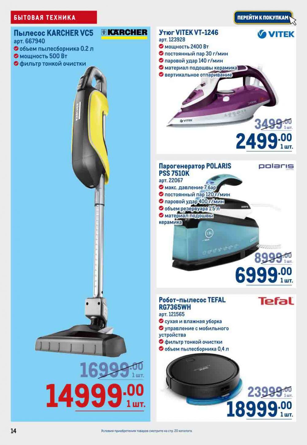 Metro Katalog22 V Moskve 16740 14 