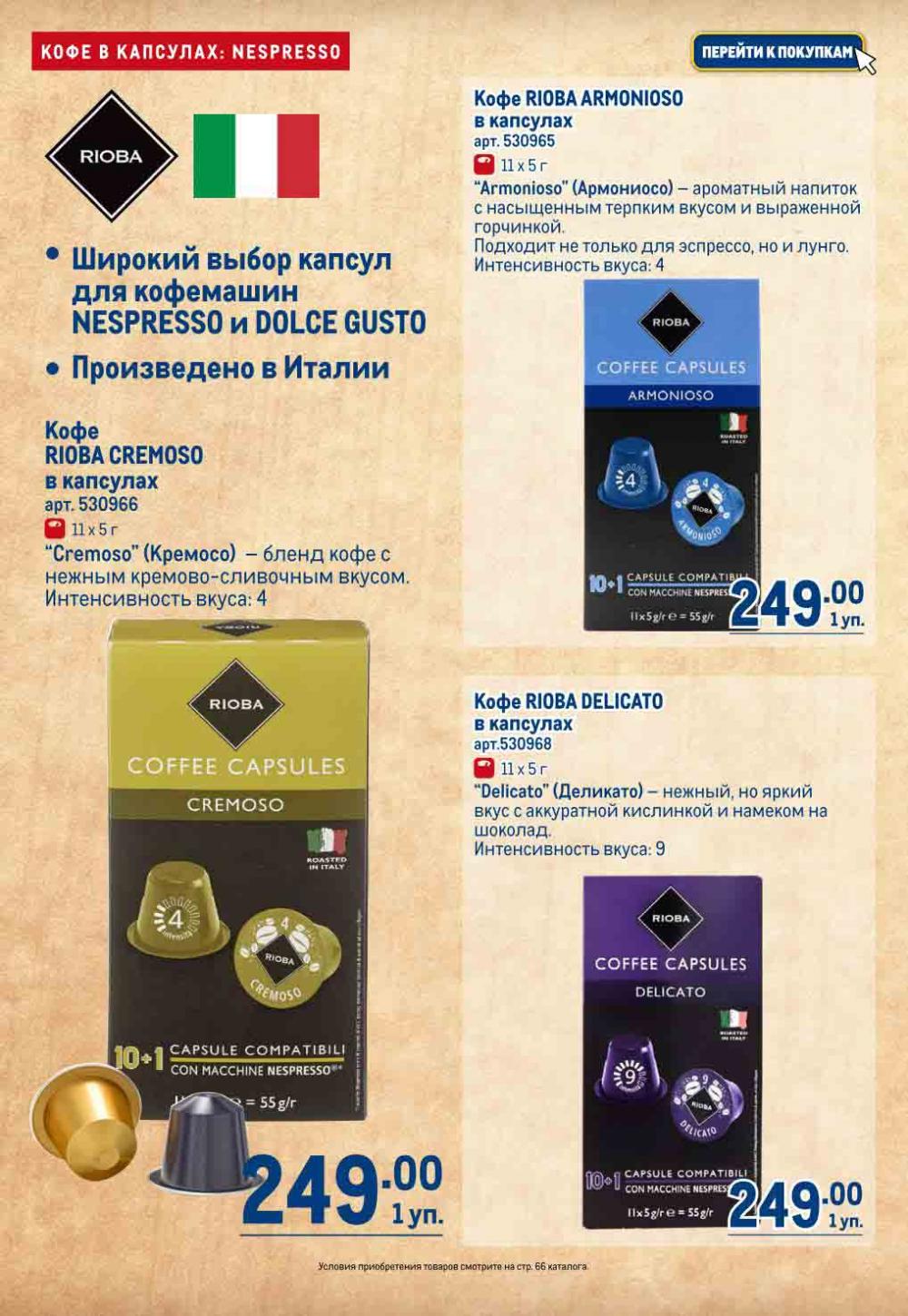 Metro Katalog22 V Moskve 30538 40 