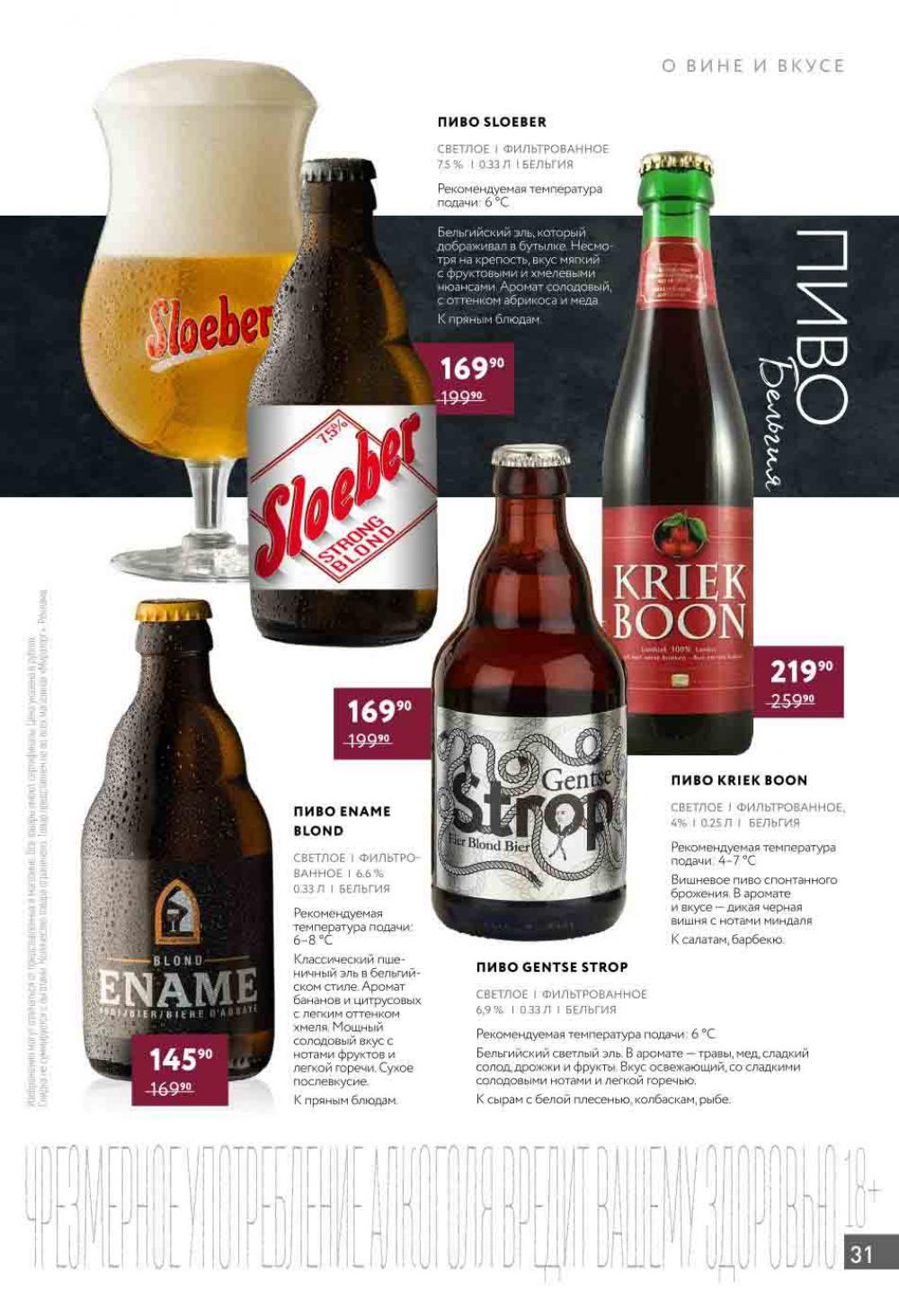 Miratorg12 Katalog V Moskve 143 31 