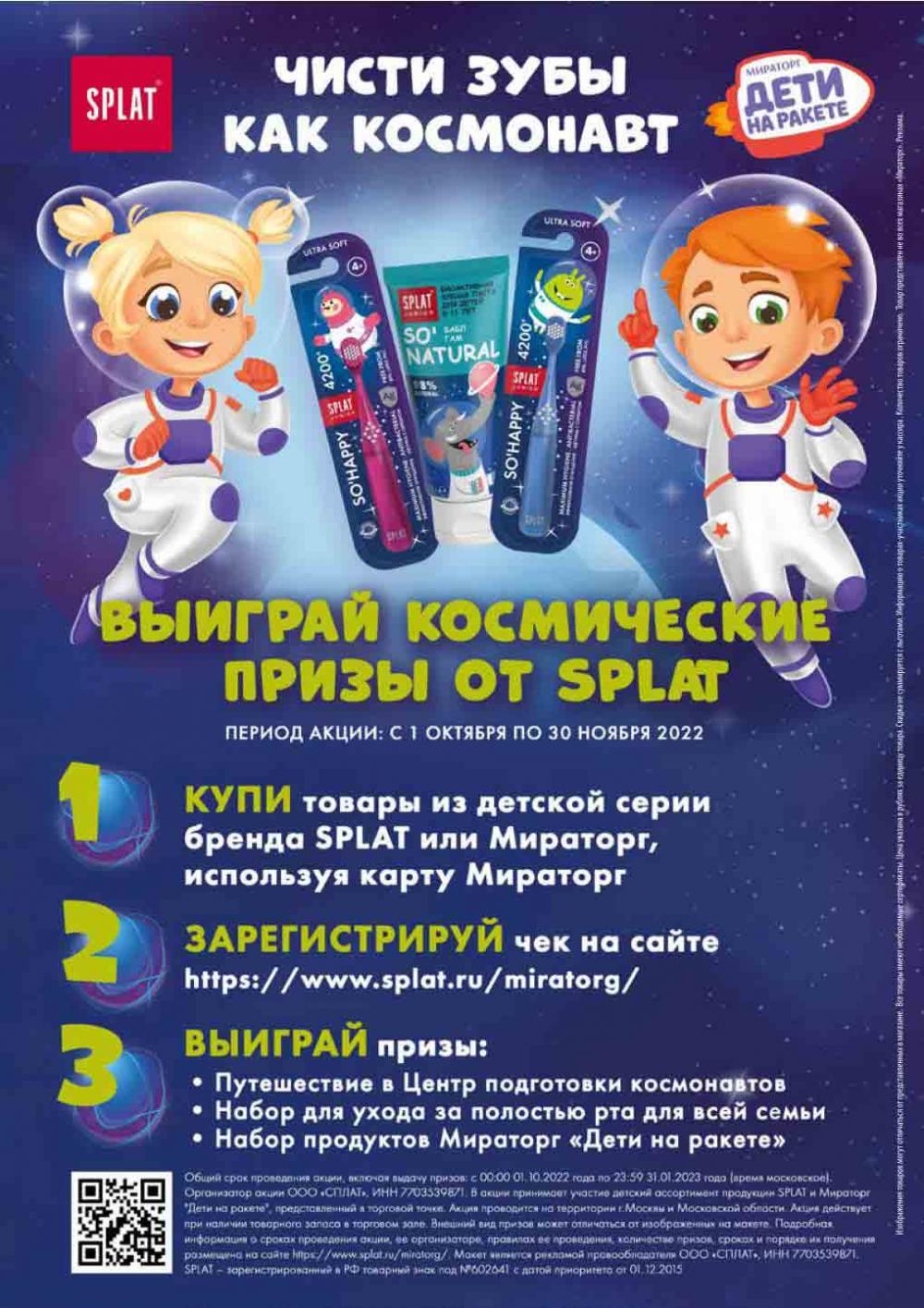 Miratorg12 Katalog V Moskve 3153 19 