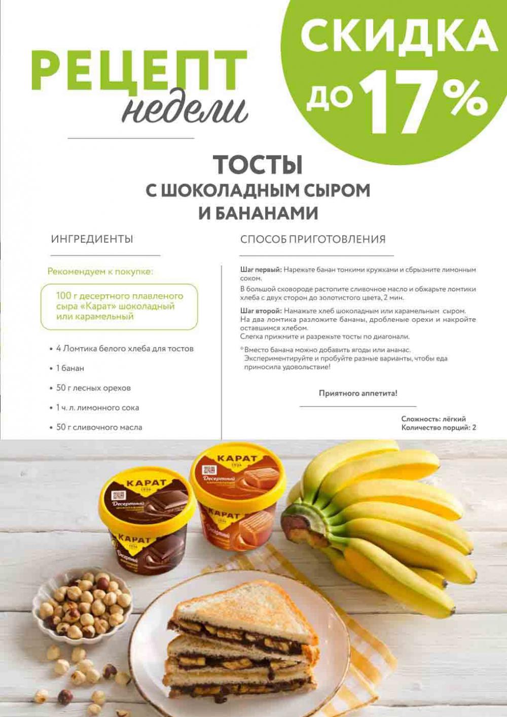 Miratorg12 Katalog V Moskve 3153 29 
