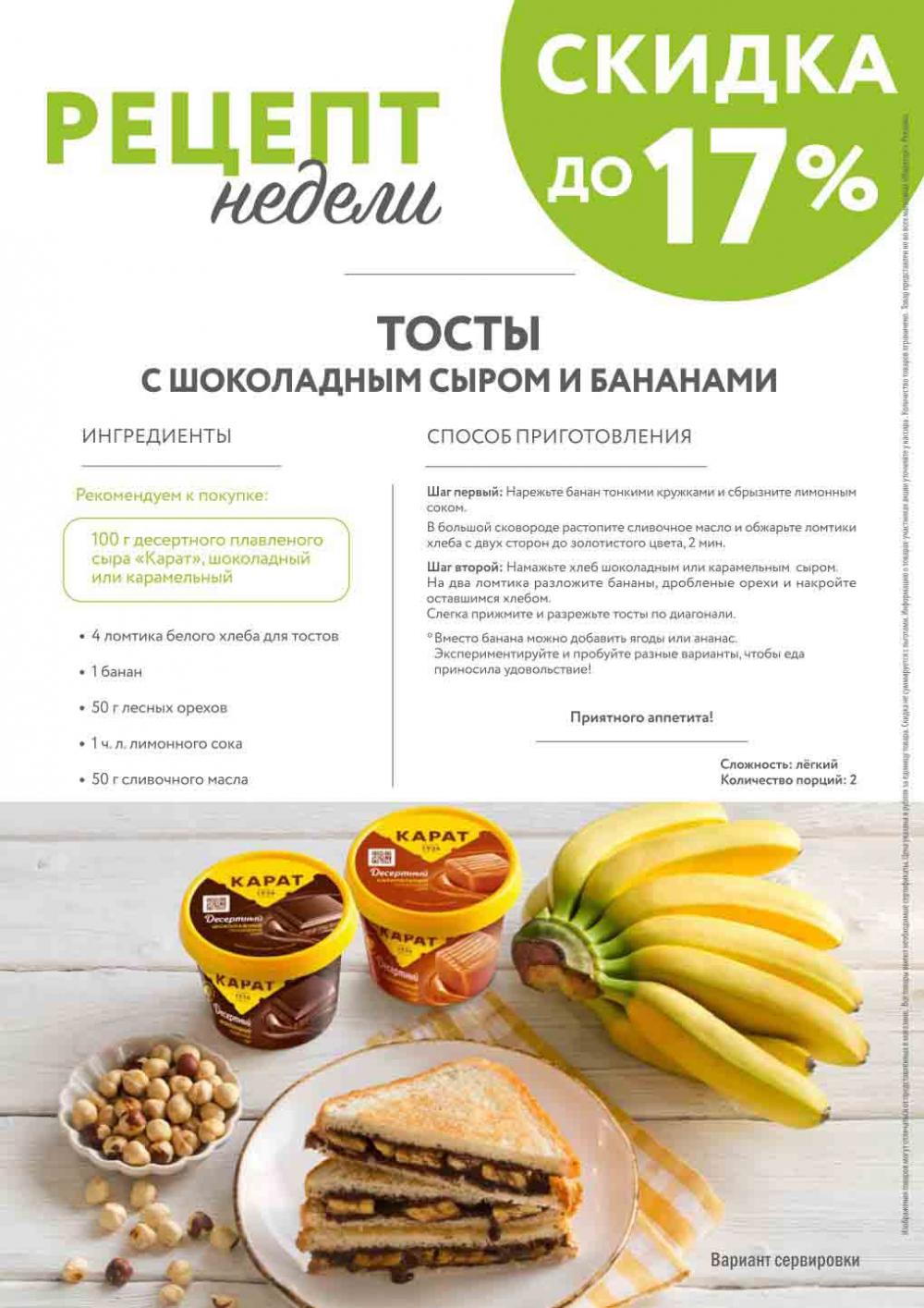 Miratorg12 Katalog V Moskve 3155 17 