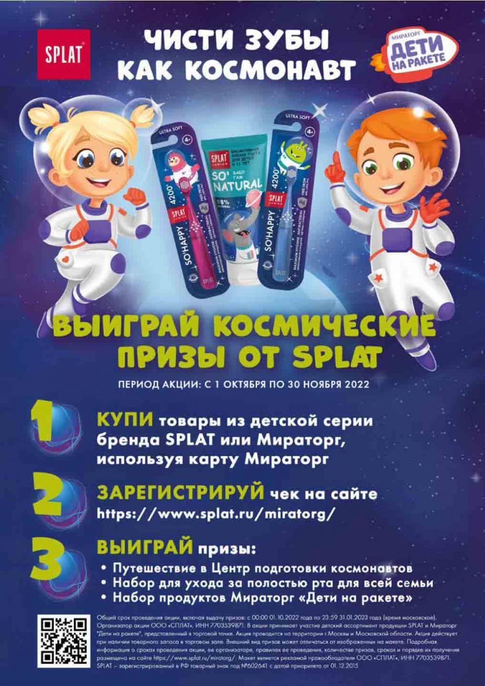 Miratorg12 Katalog V Moskve 3155 41 