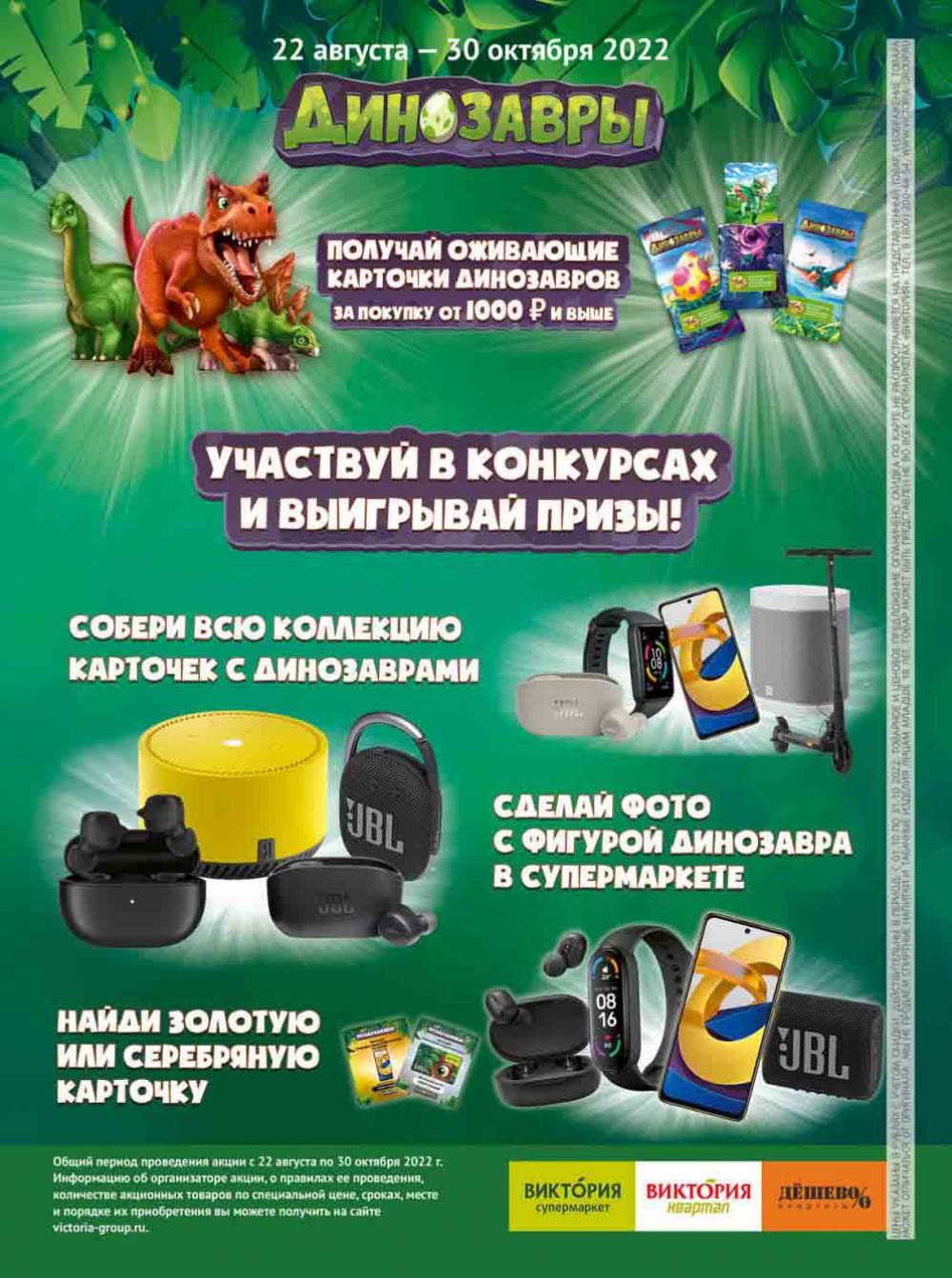 Viktoriya Katalog V Moskve94256 40 