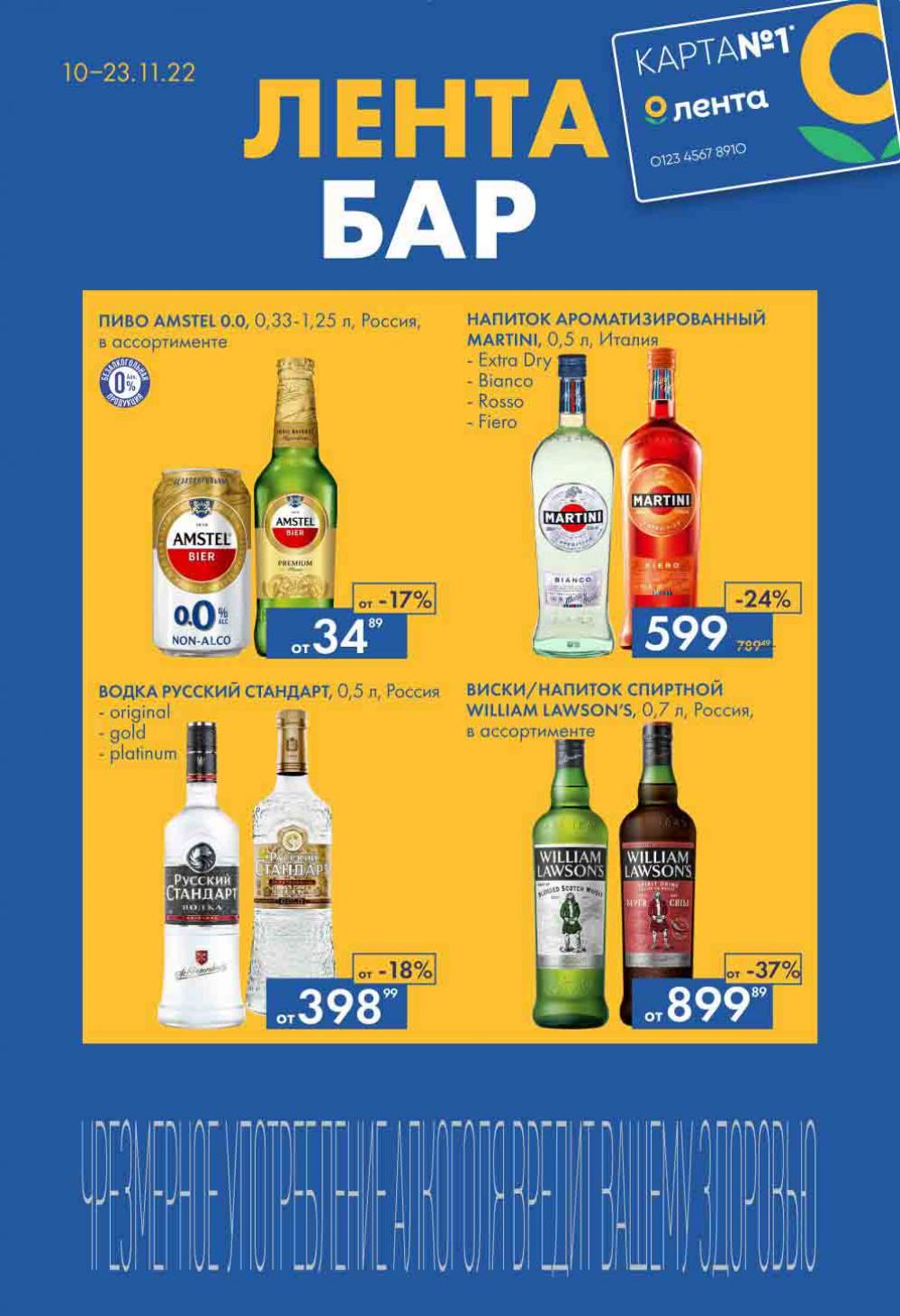 Lenta Katalog V Moskve 07170 1 