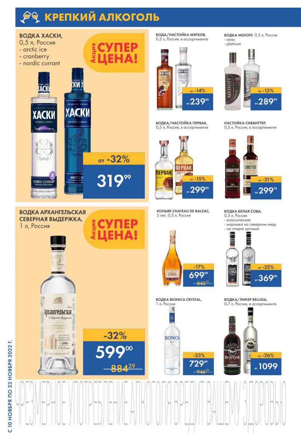 Lenta Katalog V Moskve 07170 4 