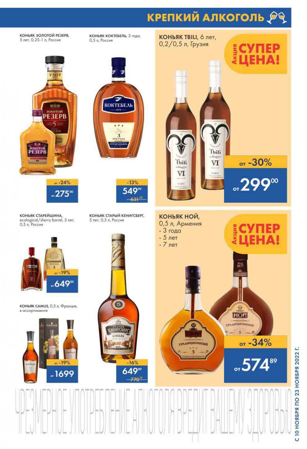 Lenta Katalog V Moskve 07170 5 