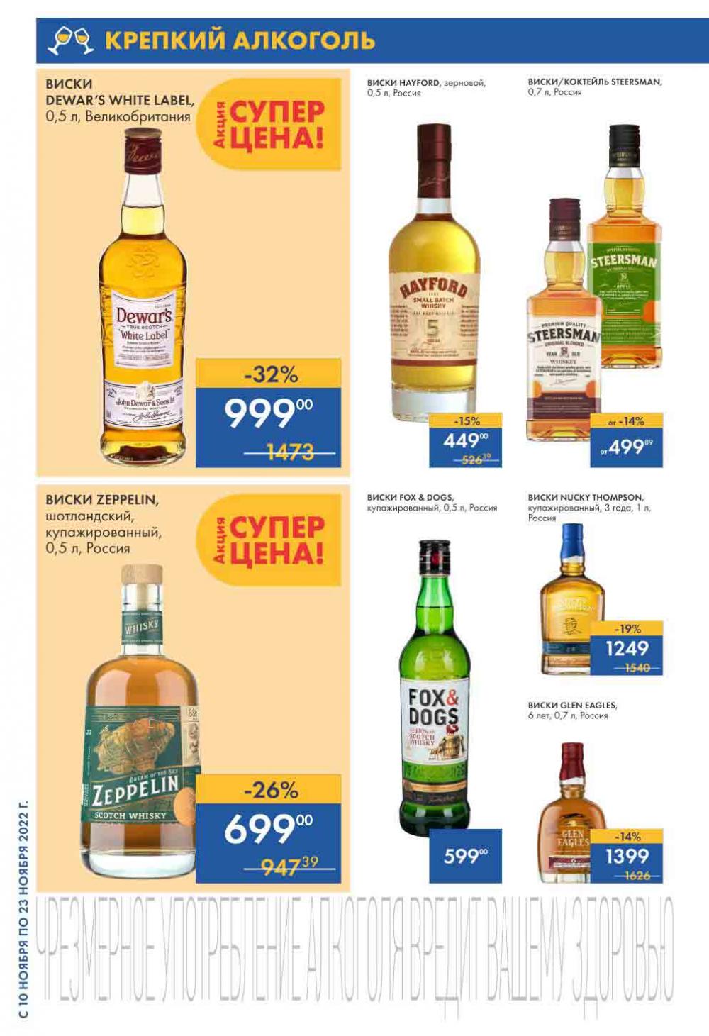 Lenta Katalog V Moskve 07170 6 