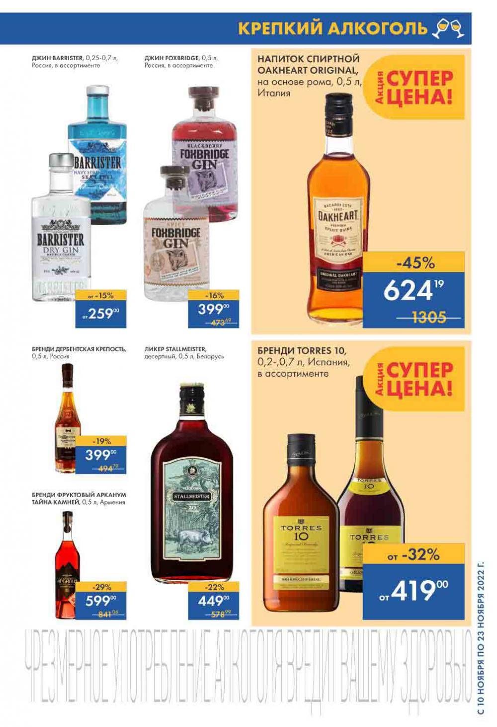 Lenta Katalog V Moskve 07170 7 